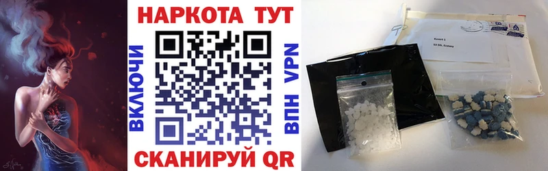 Купить наркотик Буинск Cocaine МАРИХУАНА Меф мяу мяу ГАШИШ