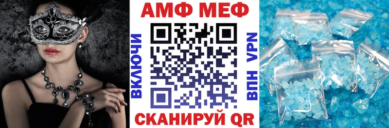 Амфетамин 97%  Буинск 