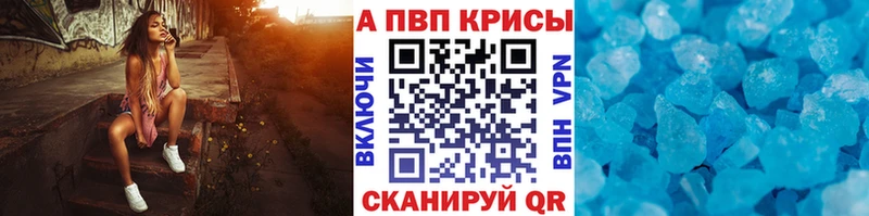 Альфа ПВП VHQ  Буинск 