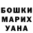 ГЕРОИН хмурый Bobur Maksudov