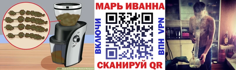 как найти   Буинск  мориарти какой сайт  Печенье с ТГК марихуана 