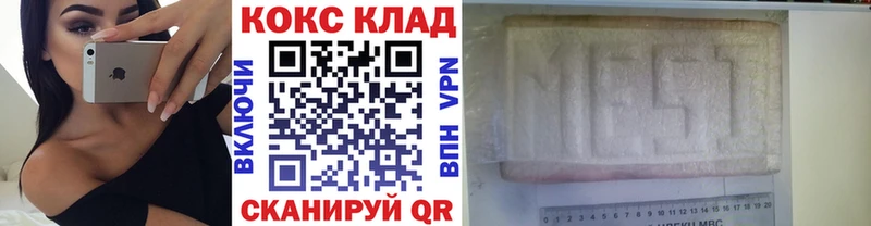 кракен как войти  цена наркотик  Буинск  Cocaine VHQ 