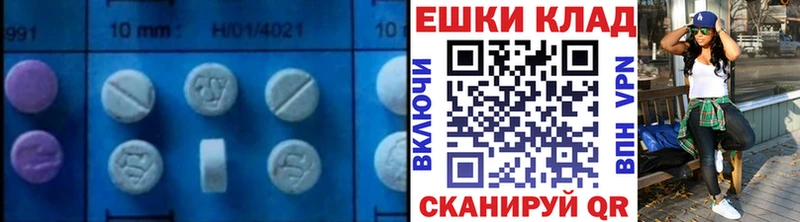 купить наркоту  Буинск  ЭКСТАЗИ 99% 
