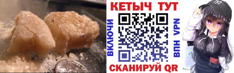 Кетамин VHQ  Буинск 