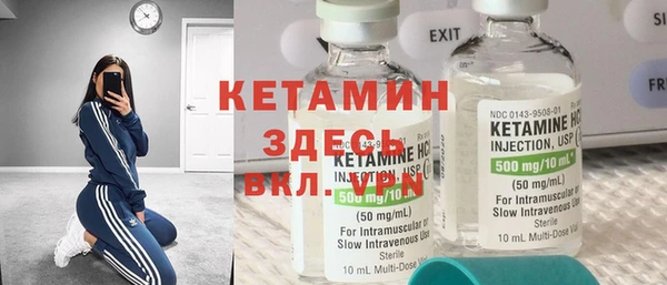 стаф Верхний Тагил