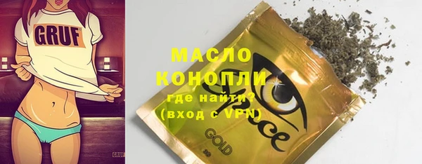 метамфетамин Бородино