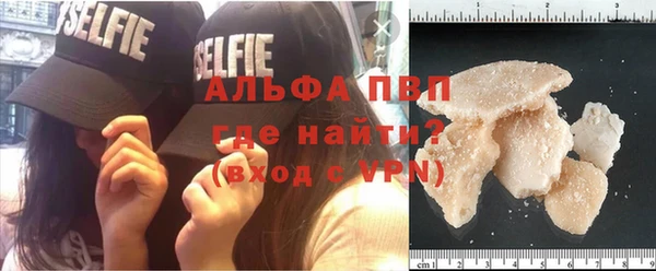 скорость mdpv Бугульма