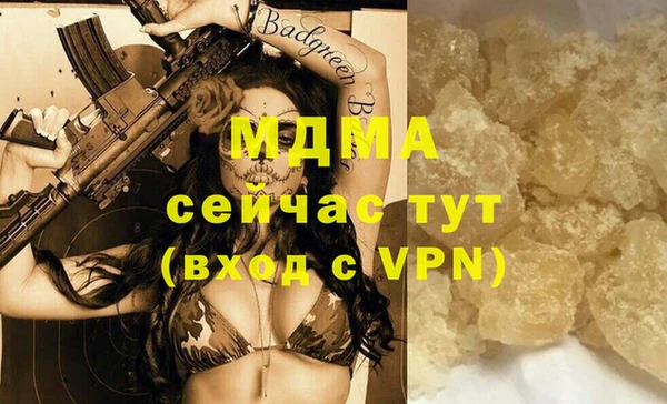 метамфетамин Дмитров