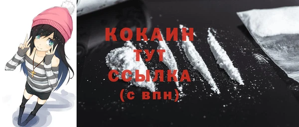 мяу мяу мука Бронницы