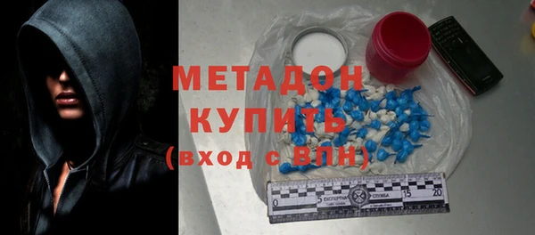 метамфетамин Бородино