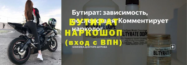 эйфоретик Краснослободск