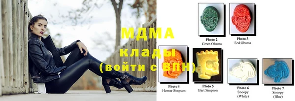 мяу мяу мука Бронницы