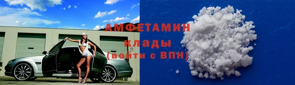 стаф Верхний Тагил