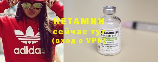 стаф Верхний Тагил