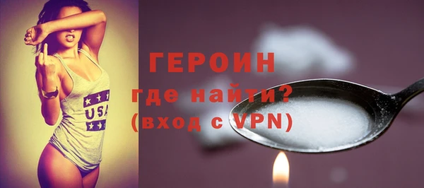 метамфетамин Бородино
