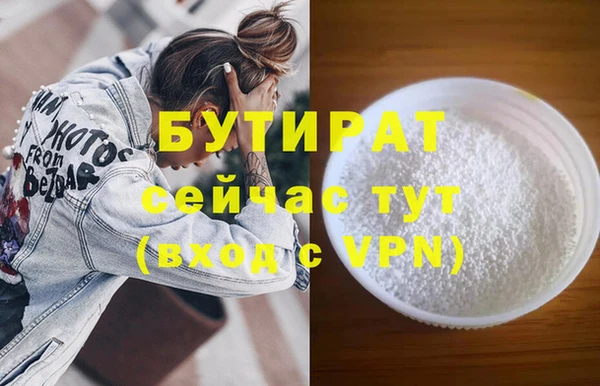 mdpv Гусь-Хрустальный