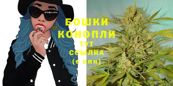 метамфетамин Бородино