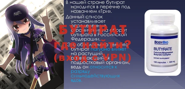 ALPHA PVP Краснотурьинск