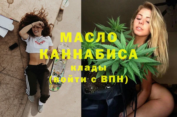 стаф Верхний Тагил