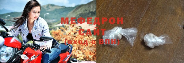 стаф Верхний Тагил