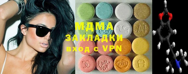 mix Верея