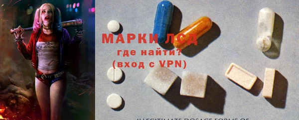 мяу мяу мука Бронницы