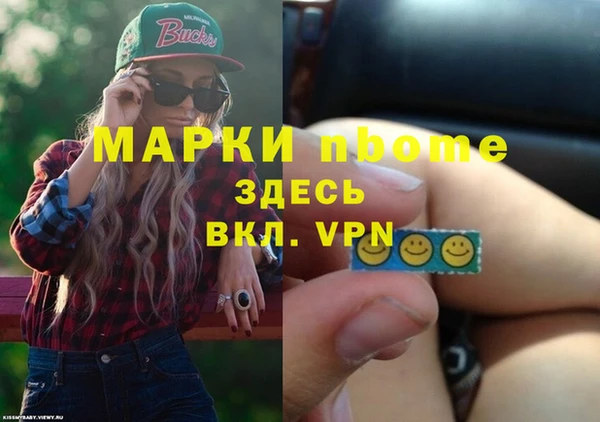 mix Верея