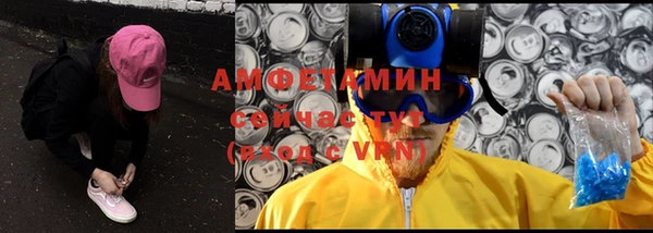 стаф Верхний Тагил