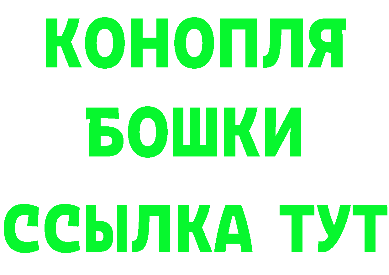 АМФ 97% как войти это МЕГА Буинск