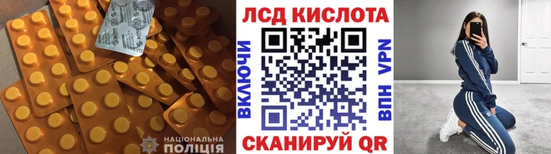 Лсд 25 экстази ecstasy  купить наркотики сайты  kraken зеркало  Буинск 