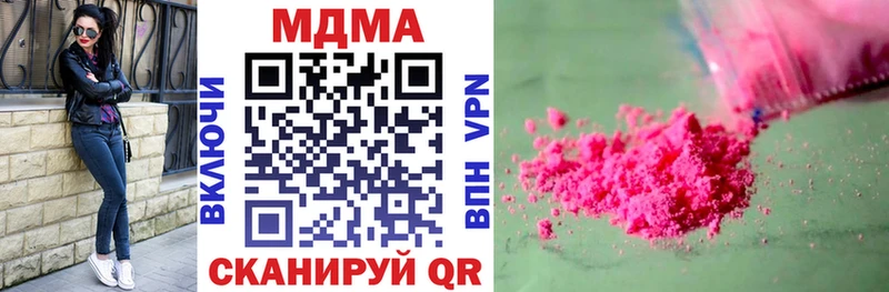 OMG ТОР  как найти наркотики  Буинск  МДМА crystal 