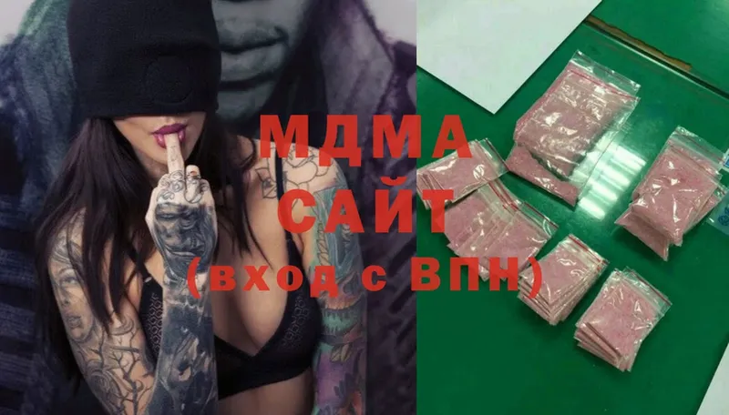 MDMA Molly  что такое наркотик  Буинск 