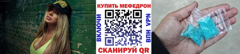 Мефедрон 4 MMC  Буинск 