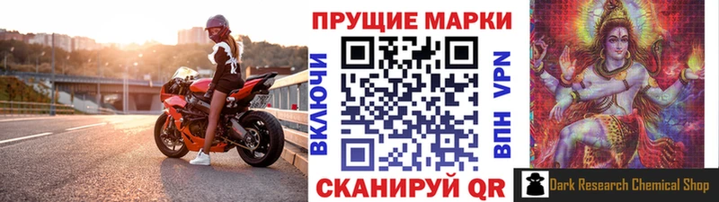 магазин  наркотиков  Буинск  Марки N-bome 1500мкг 