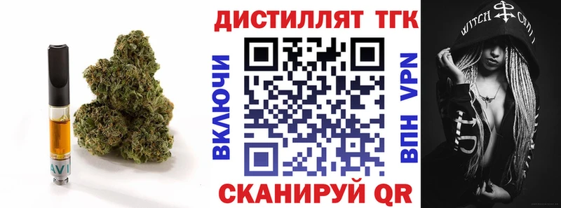 купить   Буинск  OMG ССЫЛКА  ТГК жижа 
