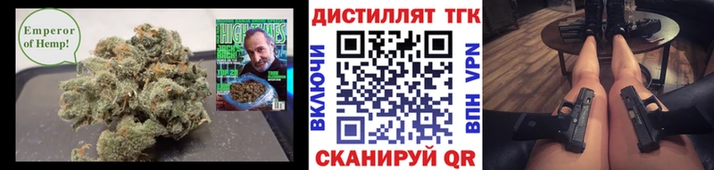 ТГК THC oil Буинск