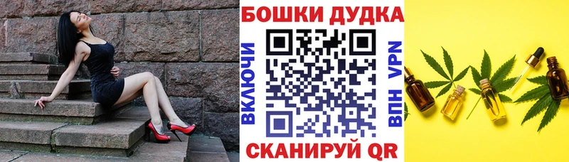 Бошки Шишки SATIVA & INDICA  Буинск 